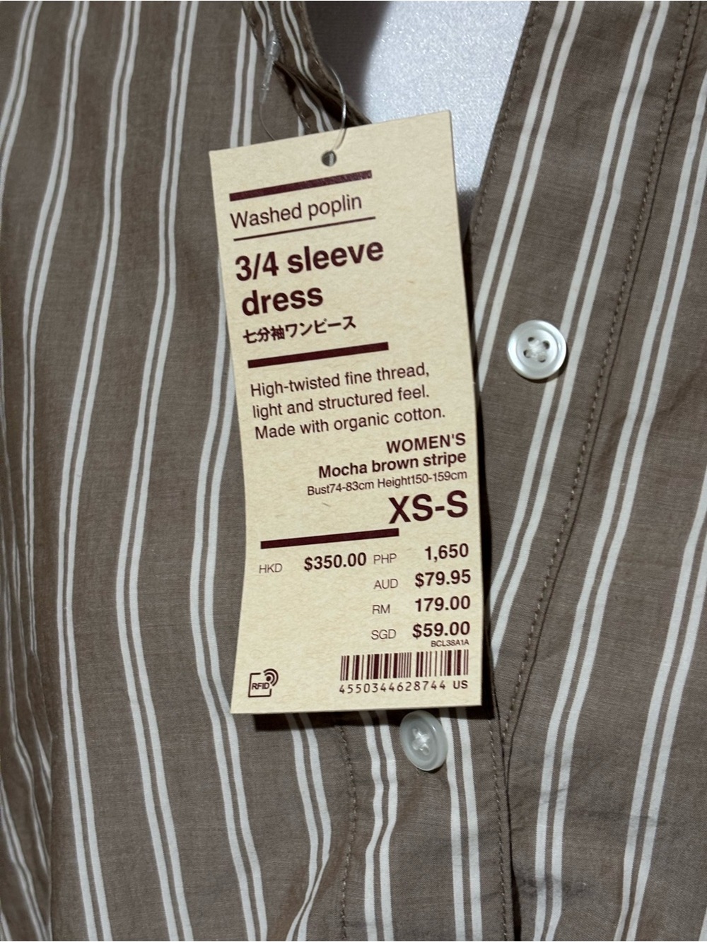Muji Organic cotton Striped Collared Shirt Dress in Taupe and White - Picture 5 of 6